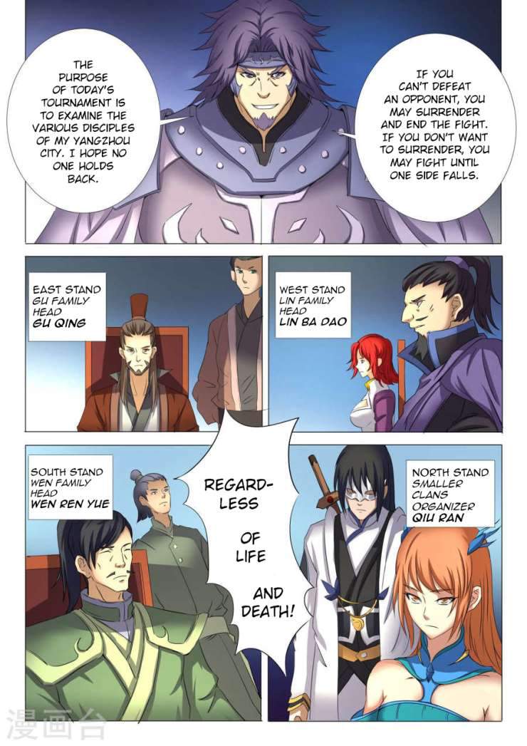 God of Martial Arts Chapter 24.2 - page 5