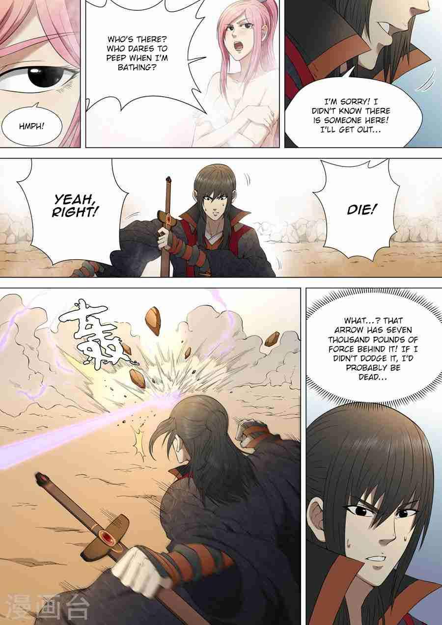 God of Martial Arts Chapter 3.3 - page 1