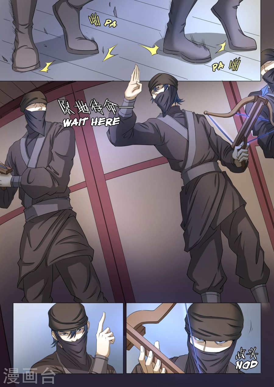 God of Martial Arts Chapter 22.1 - page 2