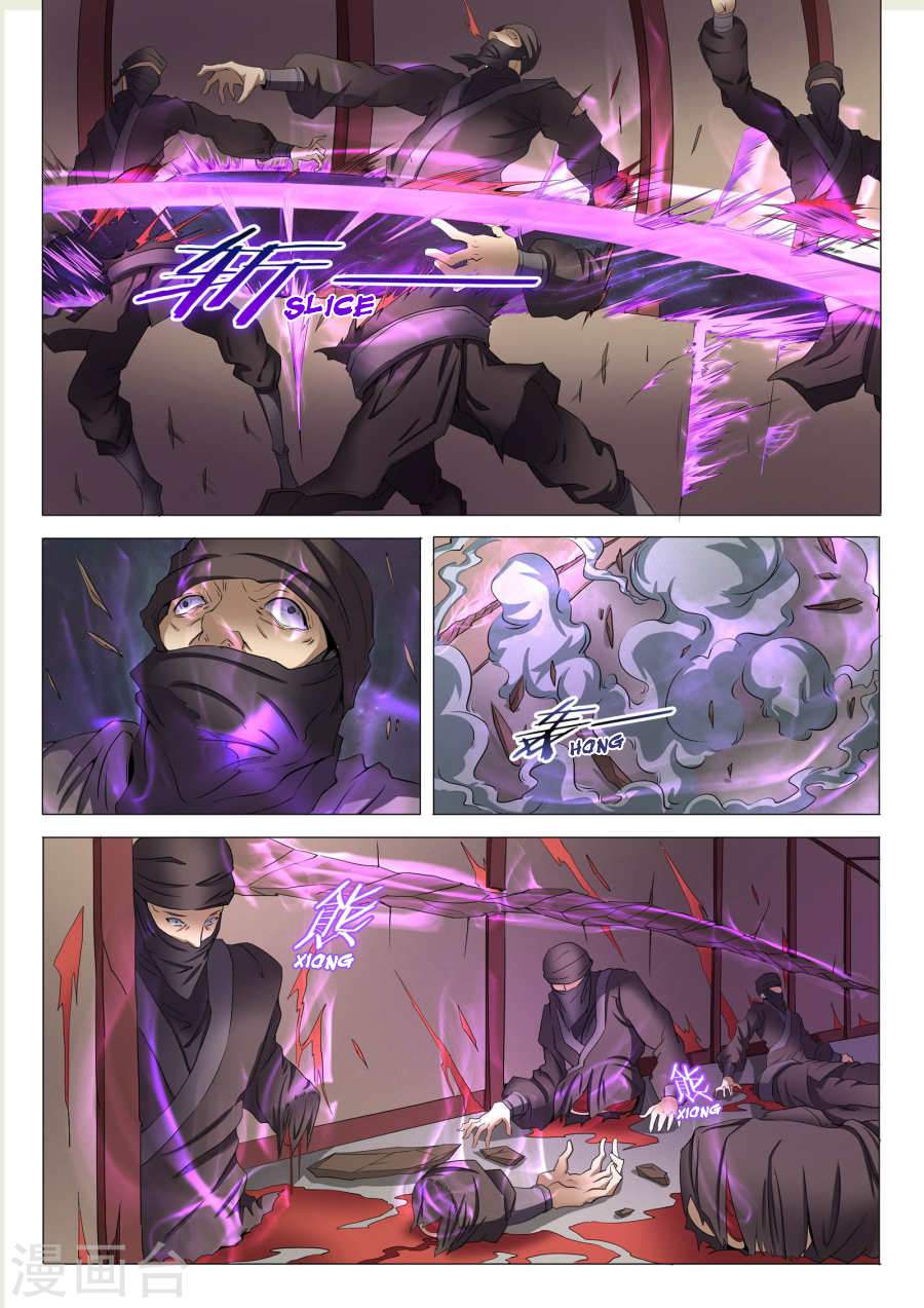 God of Martial Arts Chapter 22.1 - page 7