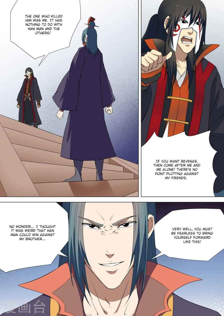 God of Martial Arts Chapter 7.2 - page 2