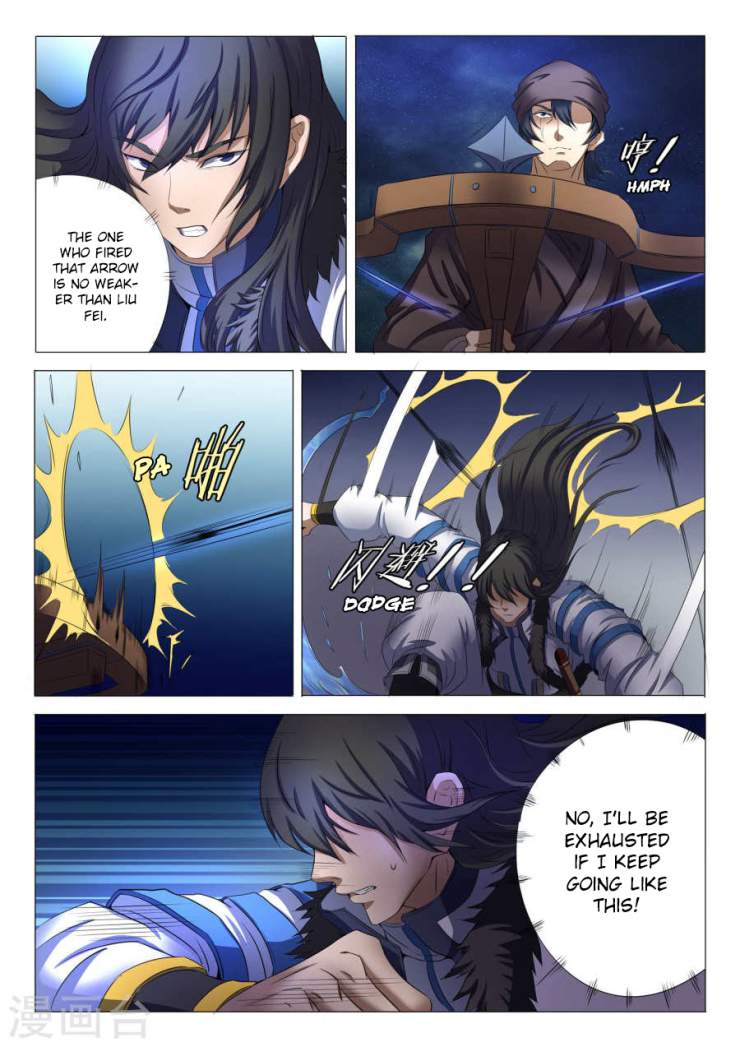 God of Martial Arts Chapter 22.2 - page 2