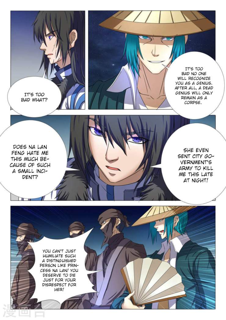 God of Martial Arts Chapter 22.2 - page 6