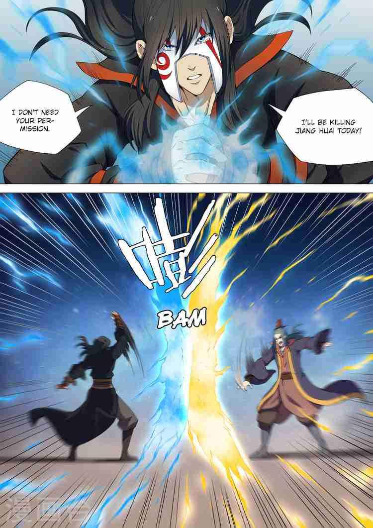 God of Martial Arts Chapter 7.3 - page 3