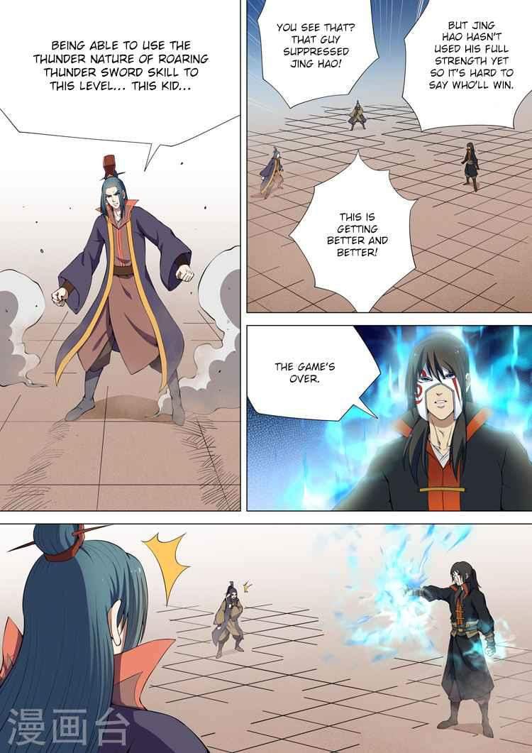 God of Martial Arts Chapter 7.3 - page 7