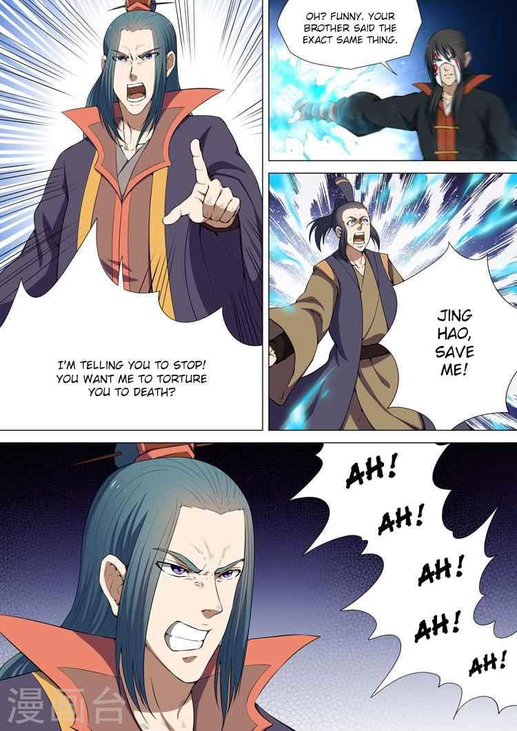 God of Martial Arts Chapter 7.3 - page 8