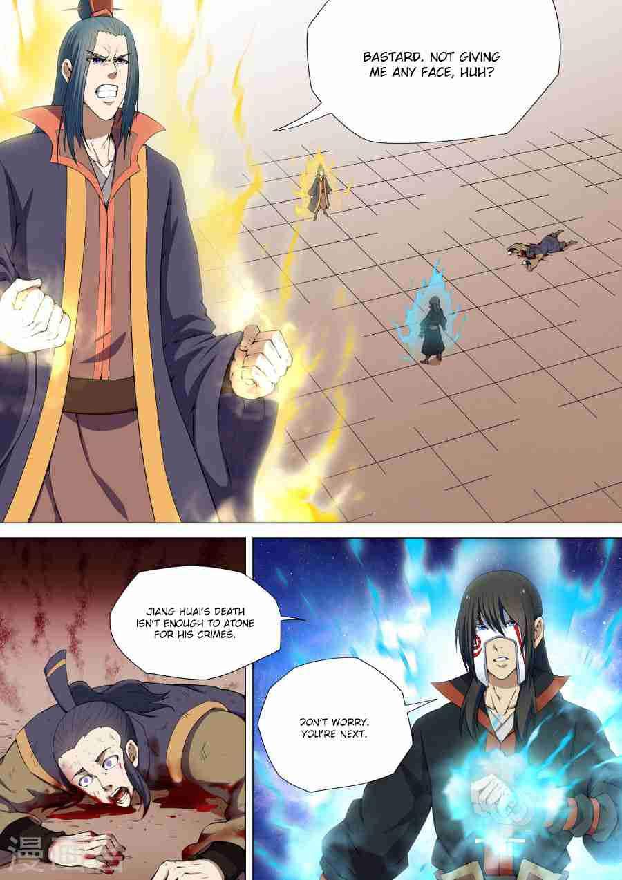 God of Martial Arts Chapter 8.1 - page 2
