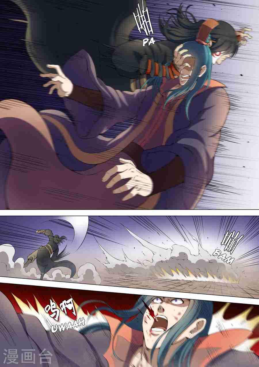 God of Martial Arts Chapter 8.1 - page 6