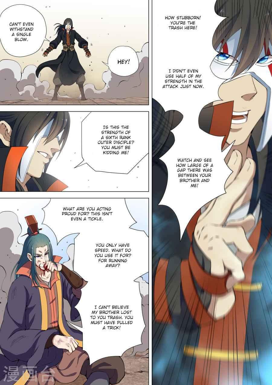 God of Martial Arts Chapter 8.1 - page 7