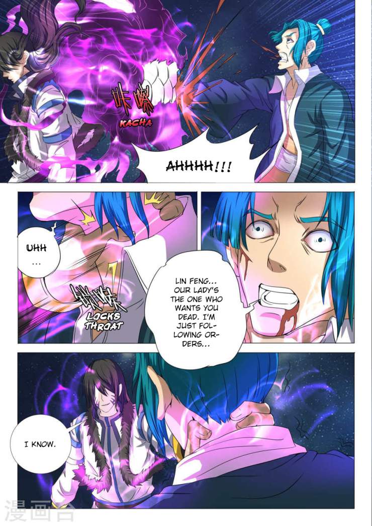 God of Martial Arts Chapter 23.1 - page 8