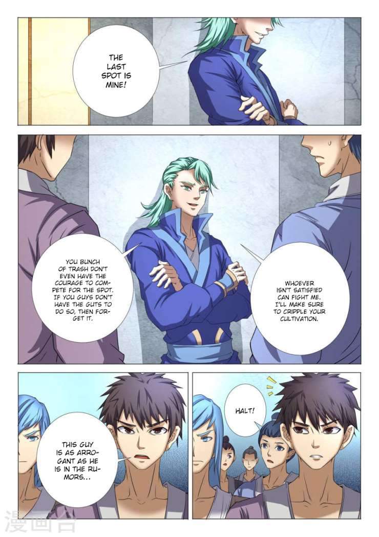 God of Martial Arts Chapter 23.3 - page 2