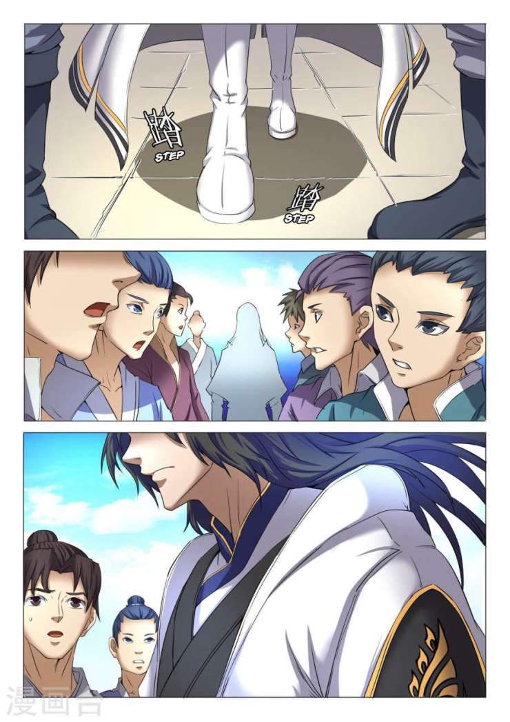 God of Martial Arts Chapter 23.3 - page 3