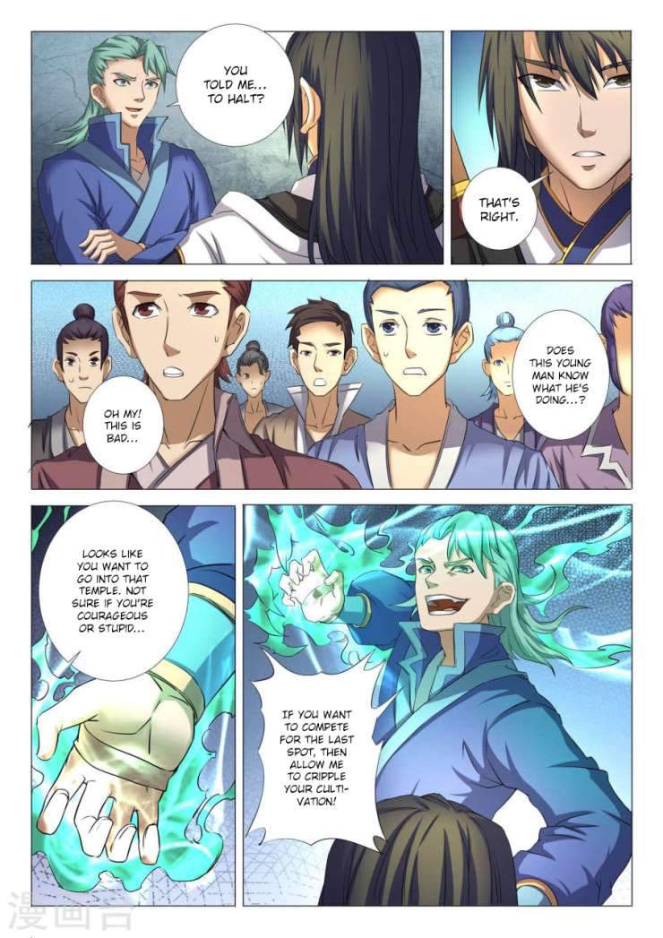 God of Martial Arts Chapter 23.3 - page 5