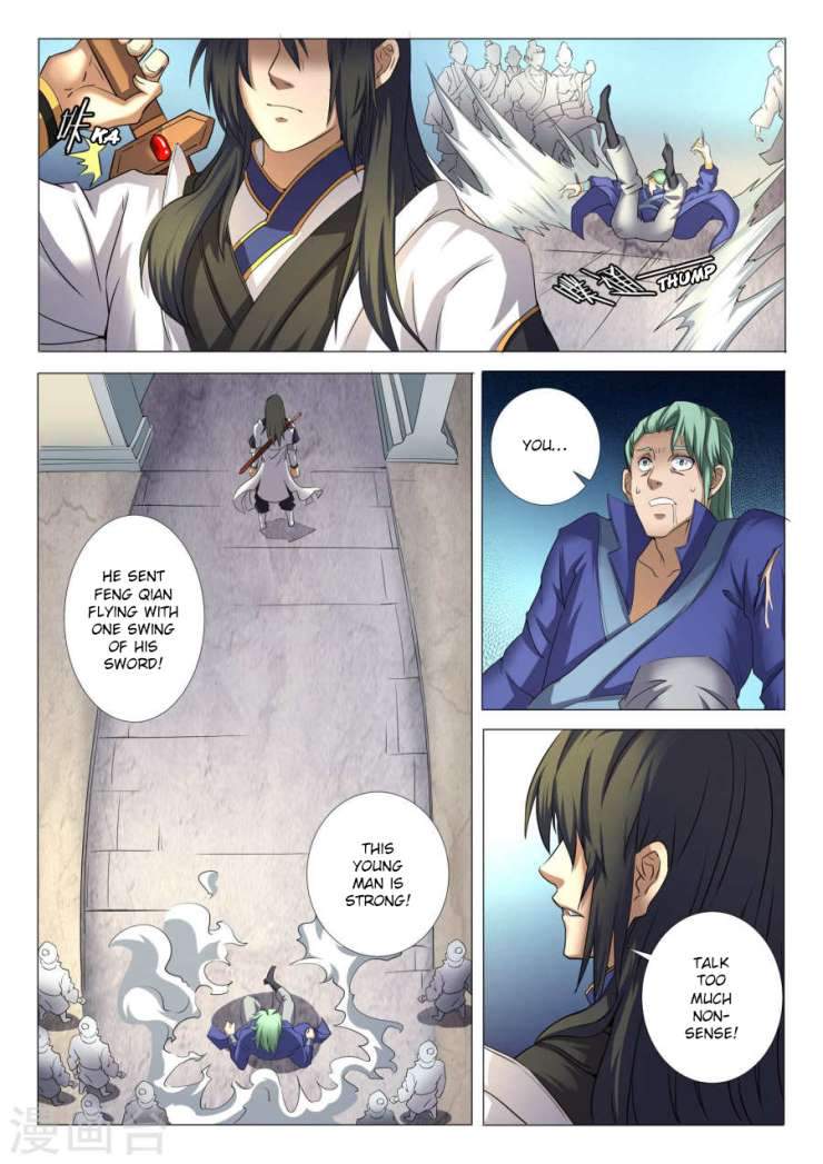 God of Martial Arts Chapter 23.3 - page 7