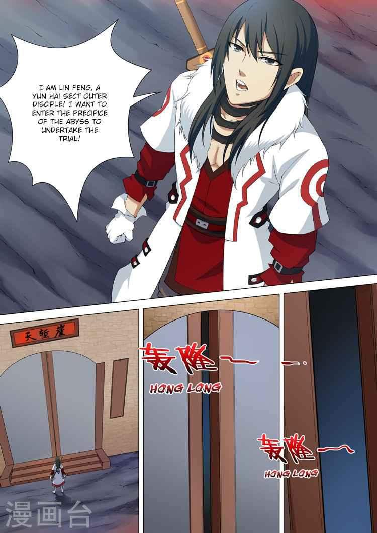 God of Martial Arts Chapter 9.1 - page 5
