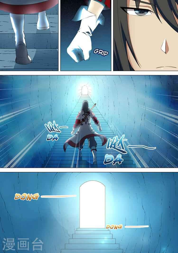 God of Martial Arts Chapter 9.2 - page 7