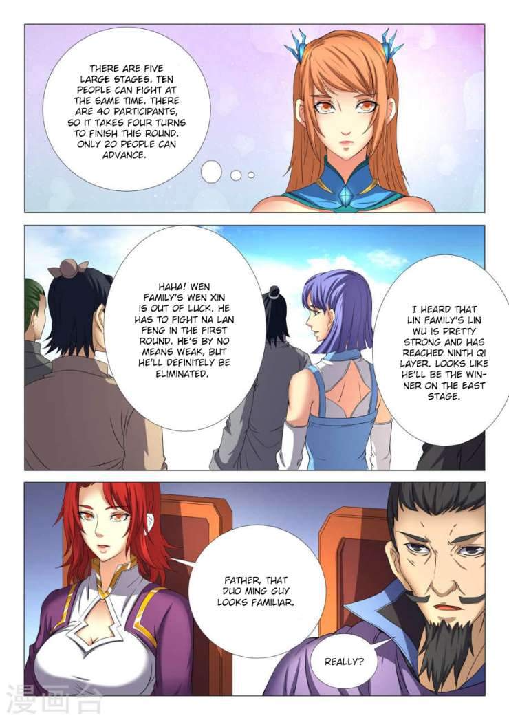 God of Martial Arts Chapter 24.3 - page 1