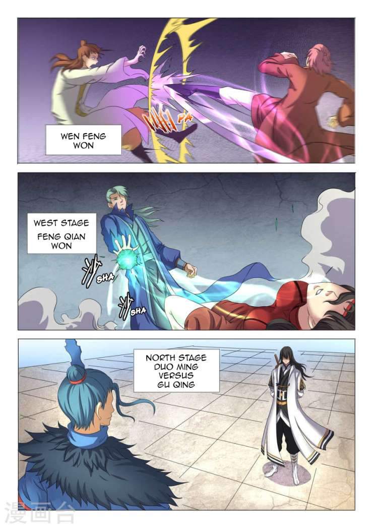 God of Martial Arts Chapter 24.3 - page 3