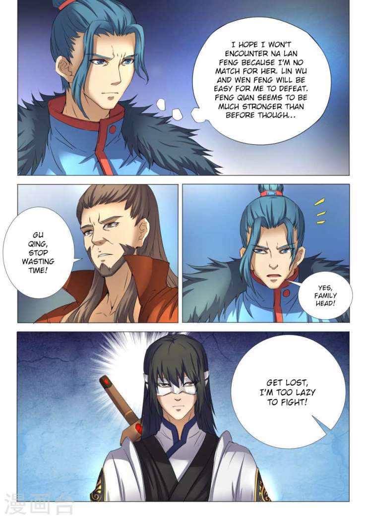 God of Martial Arts Chapter 24.3 - page 4
