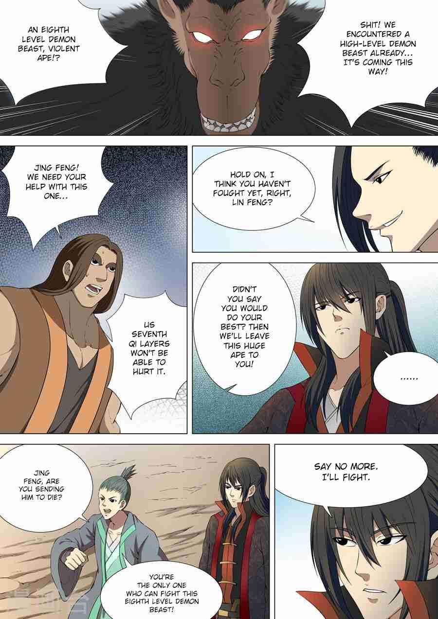 God of Martial Arts Chapter 4.1 - page 6