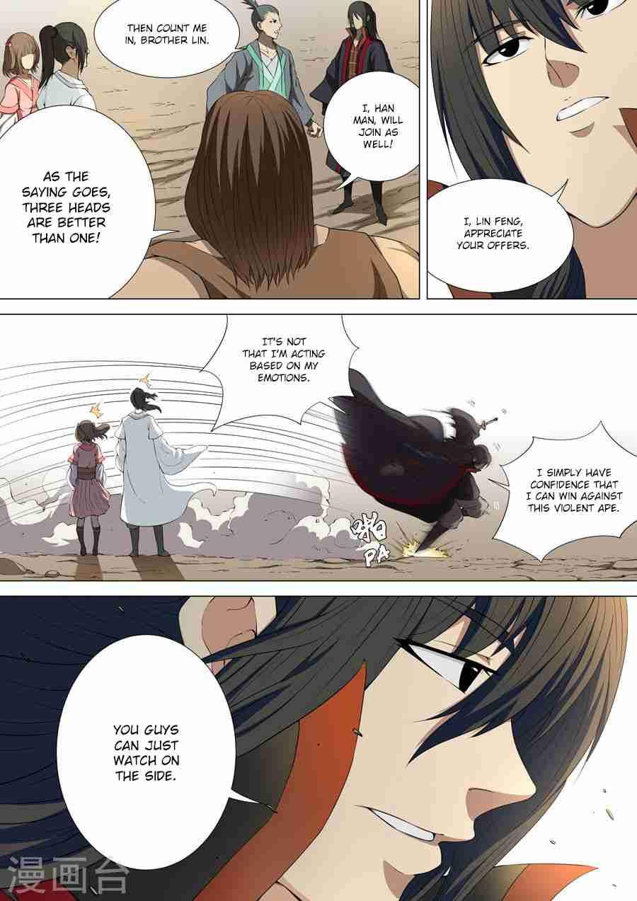 God of Martial Arts Chapter 4.1 - page 7