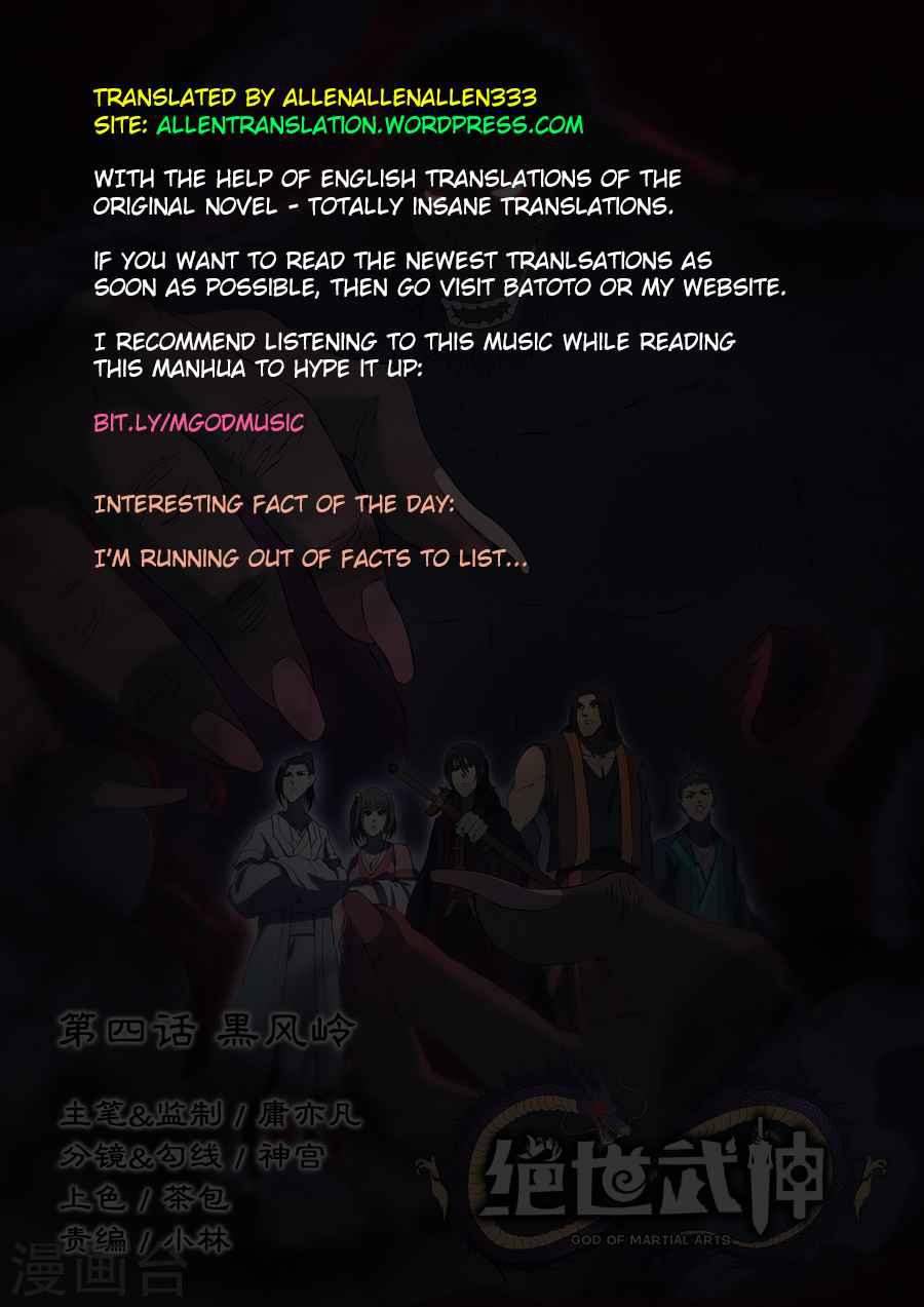God of Martial Arts Chapter 4.1 - page 9
