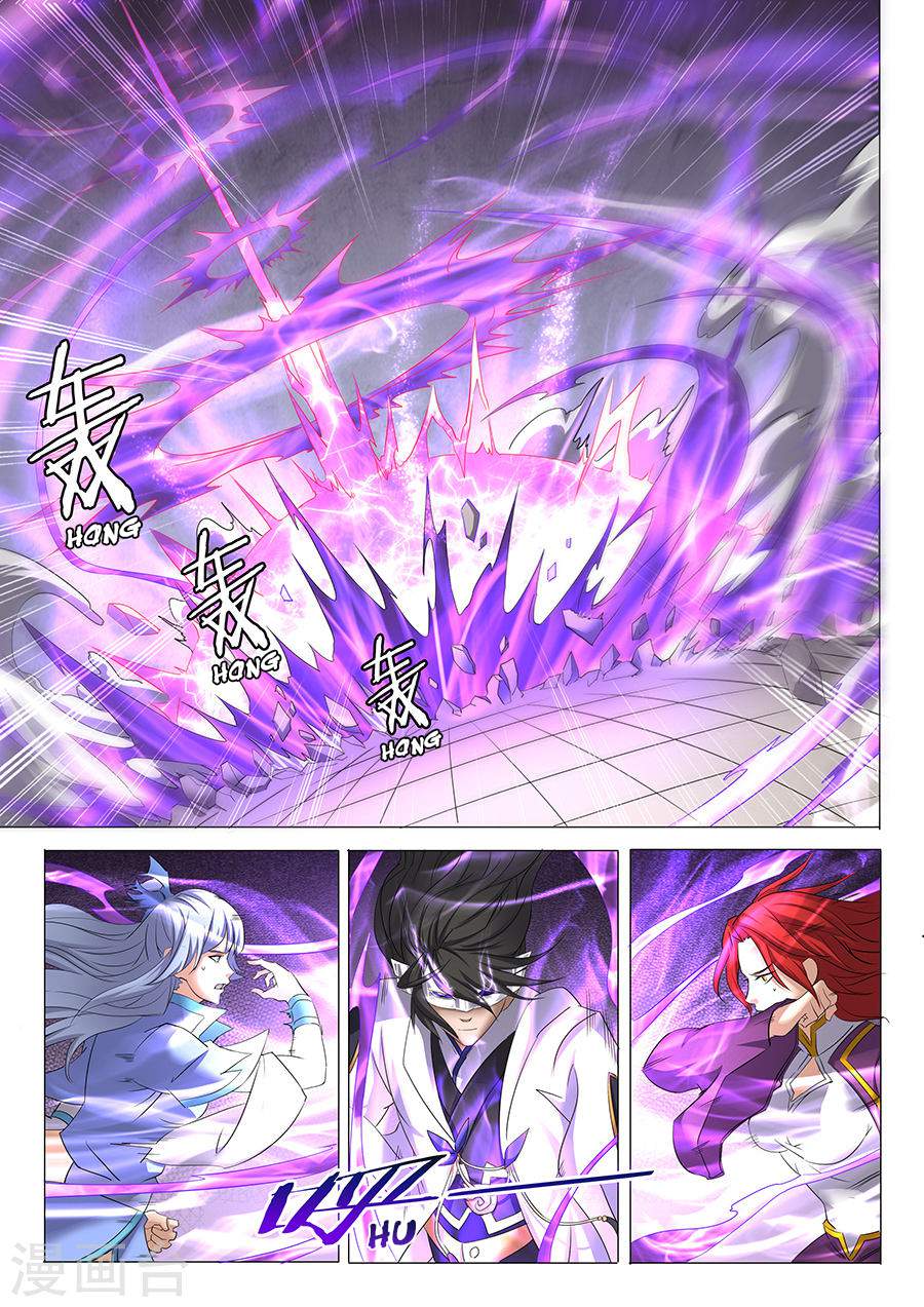 God of Martial Arts Chapter 27.3 - page 3