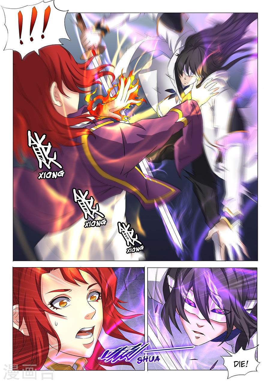 God of Martial Arts Chapter 27.3 - page 7