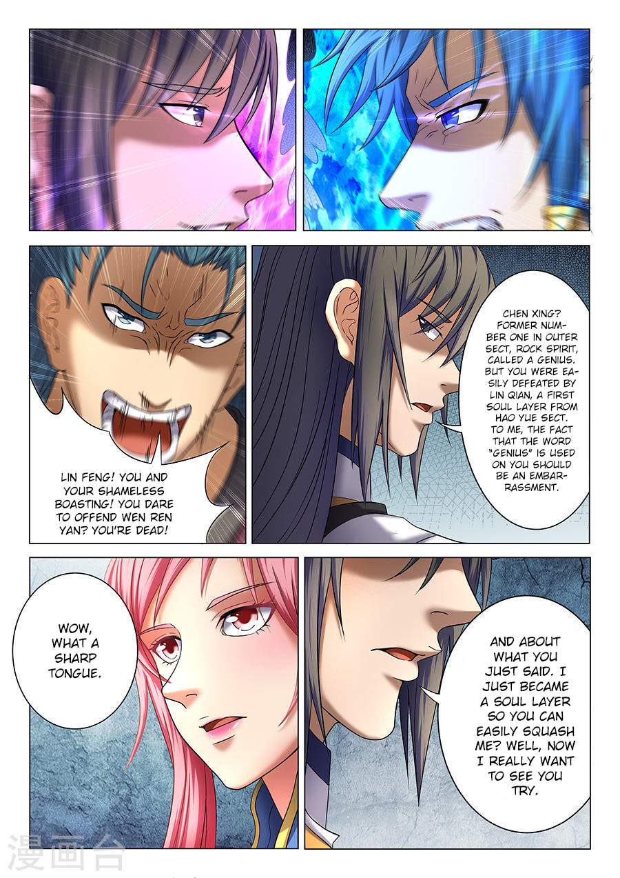 God of Martial Arts Chapter 37.3 - page 2