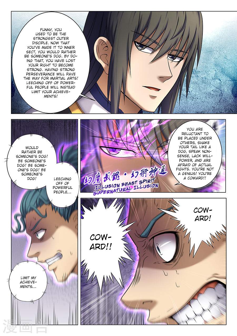 God of Martial Arts Chapter 37.3 - page 4