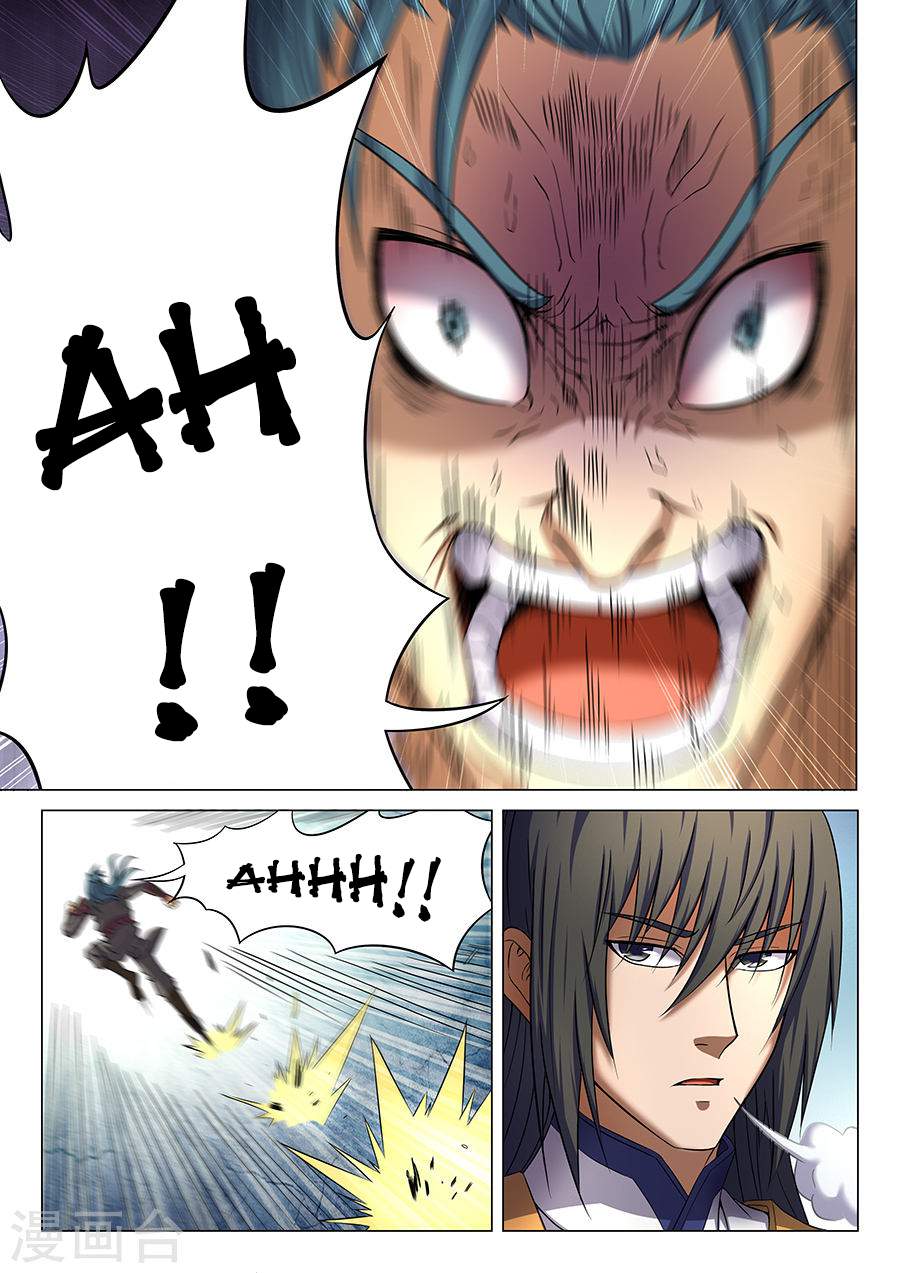 God of Martial Arts Chapter 37.3 - page 5