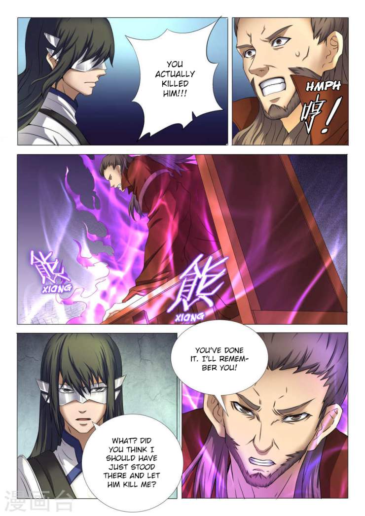 God of Martial Arts Chapter 25.1 - page 3