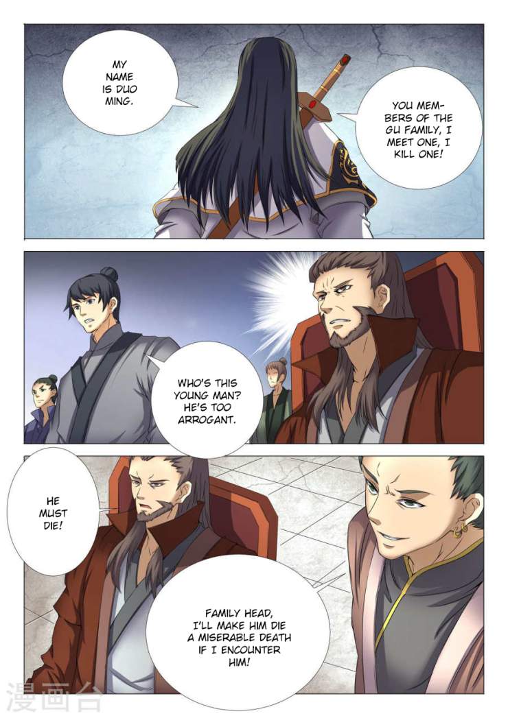 God of Martial Arts Chapter 25.1 - page 4