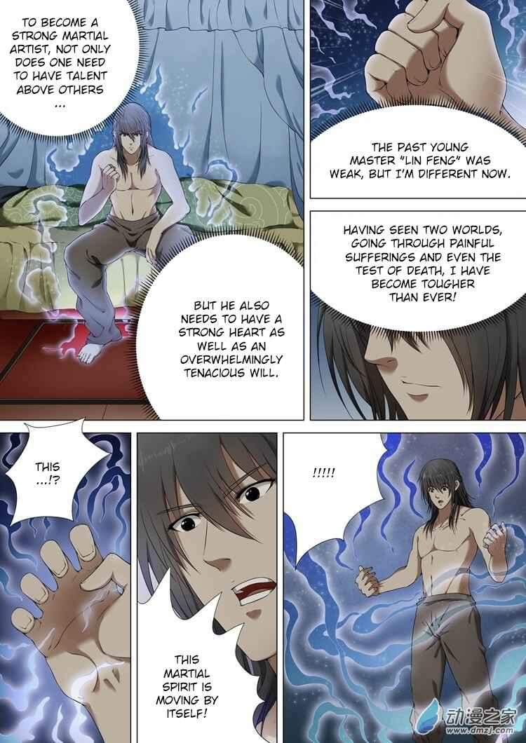 God of Martial Arts Chapter 1.2 - page 2