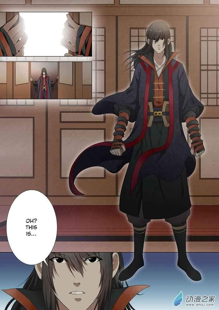 God of Martial Arts Chapter 1.2 - page 6