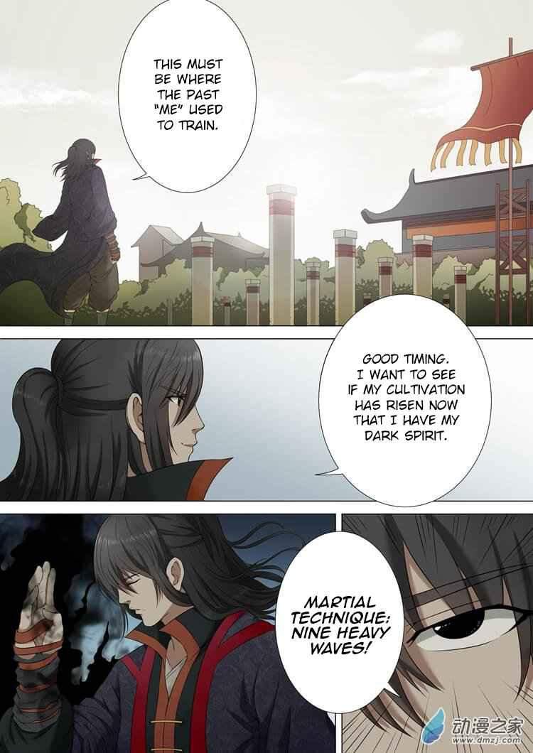 God of Martial Arts Chapter 1.2 - page 7