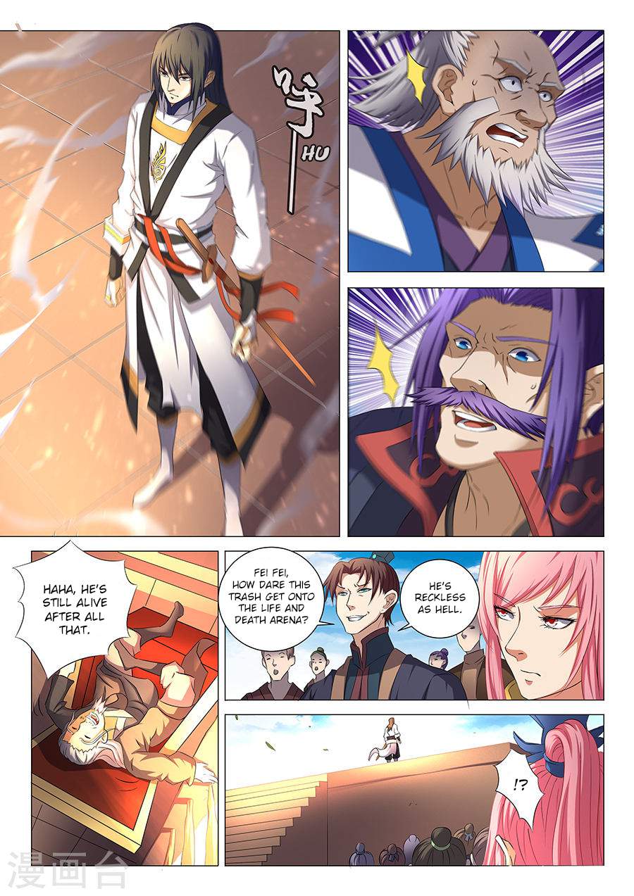 God of Martial Arts Chapter 35.2 - page 1