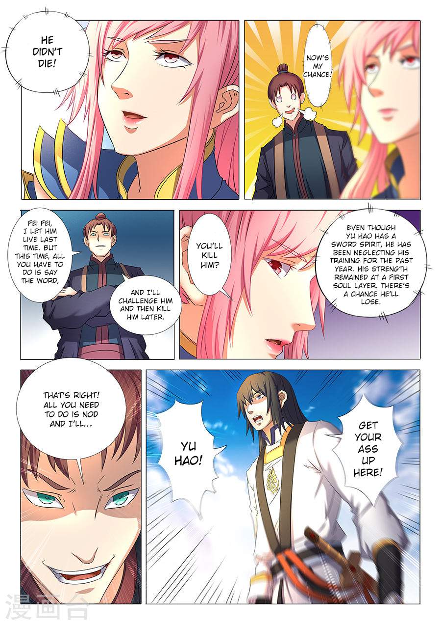 God of Martial Arts Chapter 35.2 - page 2