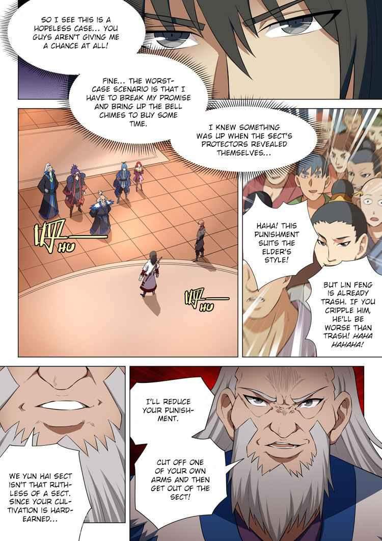 God of Martial Arts Chapter 12.1 - page 9