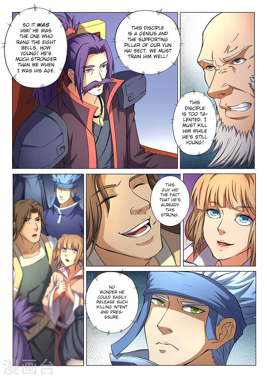 God of Martial Arts Chapter 35.3 - page 4
