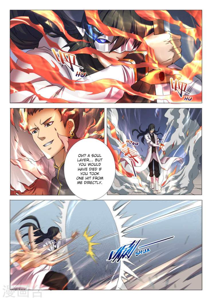 God of Martial Arts Chapter 25.3 - page 1
