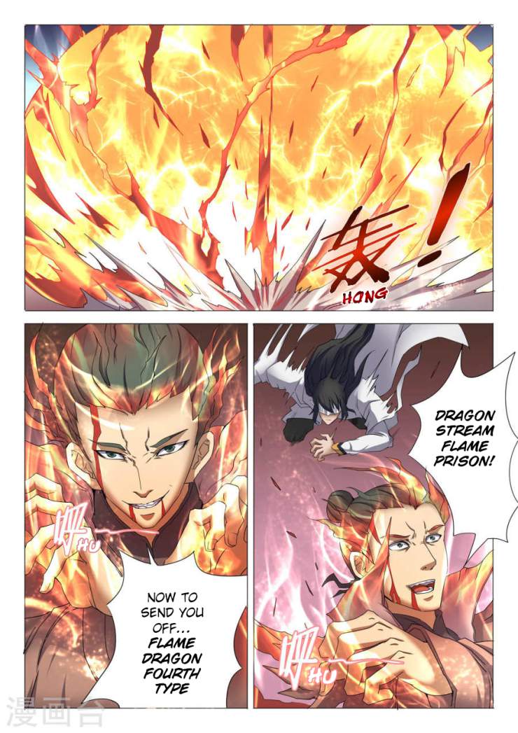 God of Martial Arts Chapter 25.3 - page 7