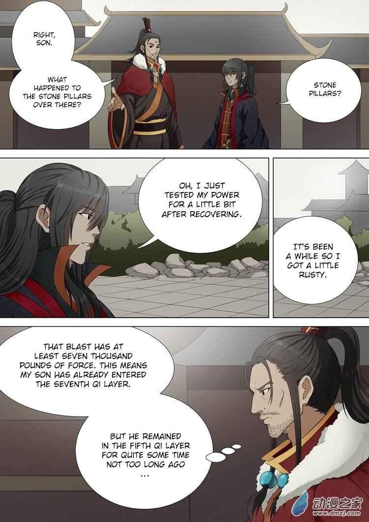 God of Martial Arts Chapter 1.3 - page 4
