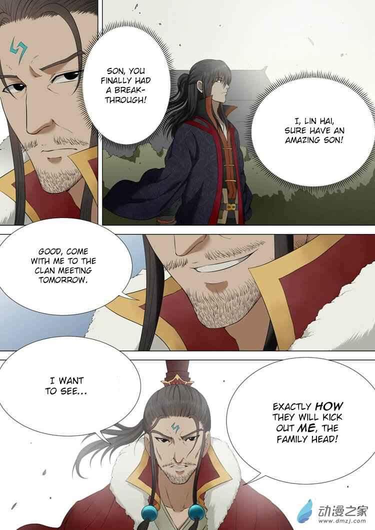 God of Martial Arts Chapter 1.3 - page 5