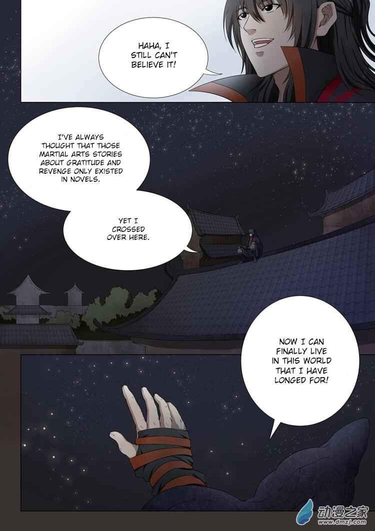 God of Martial Arts Chapter 1.3 - page 7