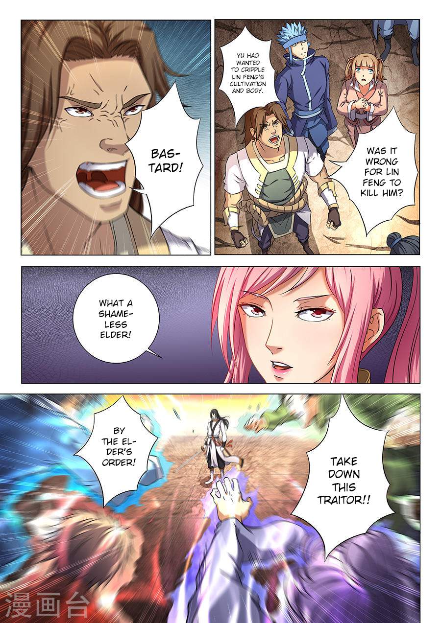 God of Martial Arts Chapter 36.1 - page 2