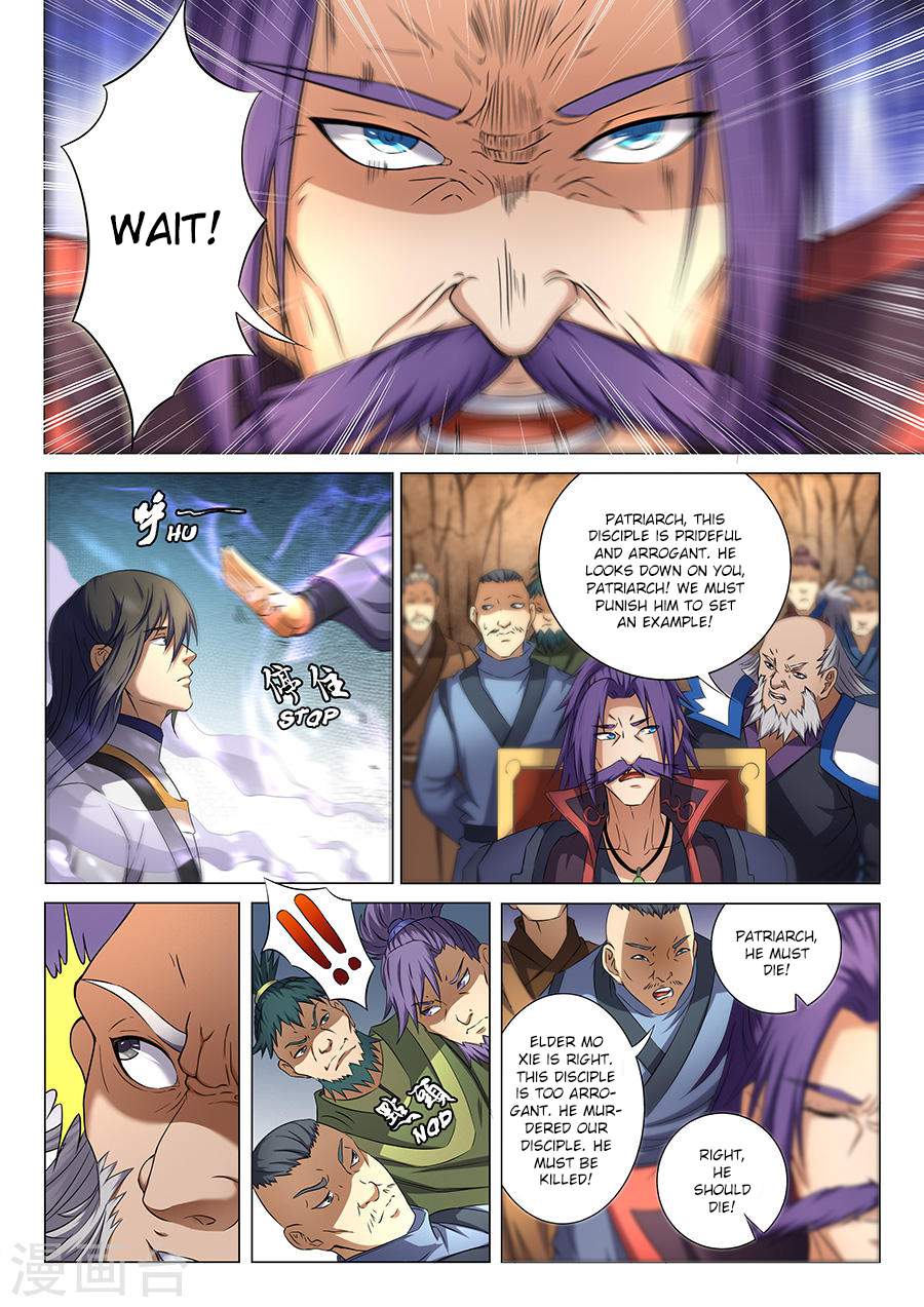 God of Martial Arts Chapter 36.1 - page 3