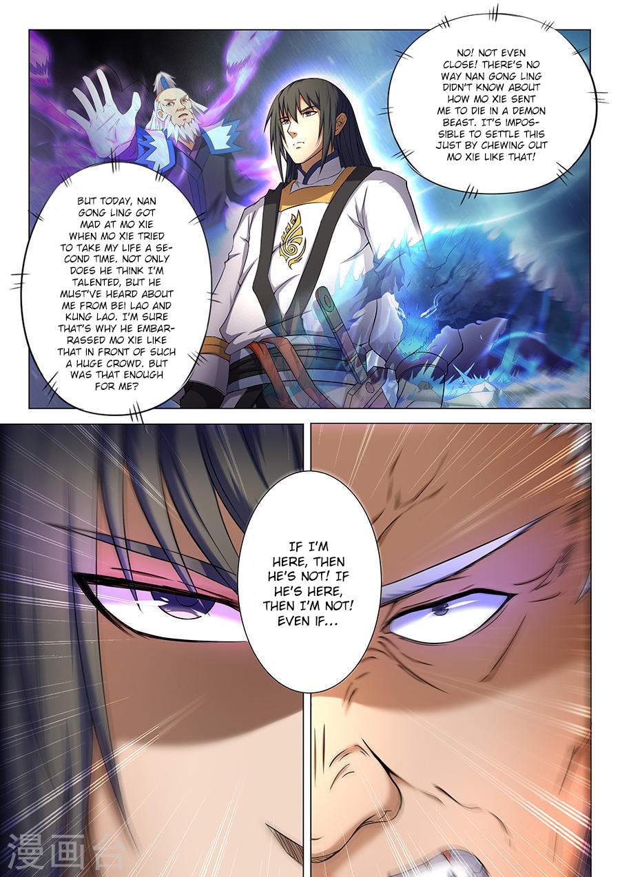 God of Martial Arts Chapter 36.1 - page 8