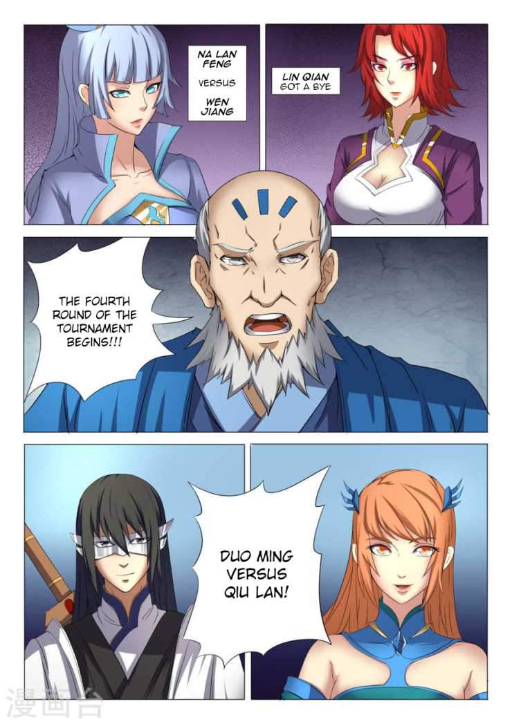 God of Martial Arts Chapter 26.1 - page 5