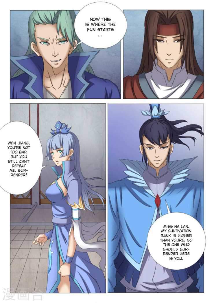 God of Martial Arts Chapter 26.1 - page 6